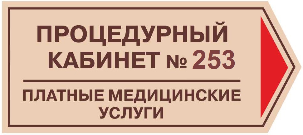 Тула диагностический центр на энгельса платные услуги